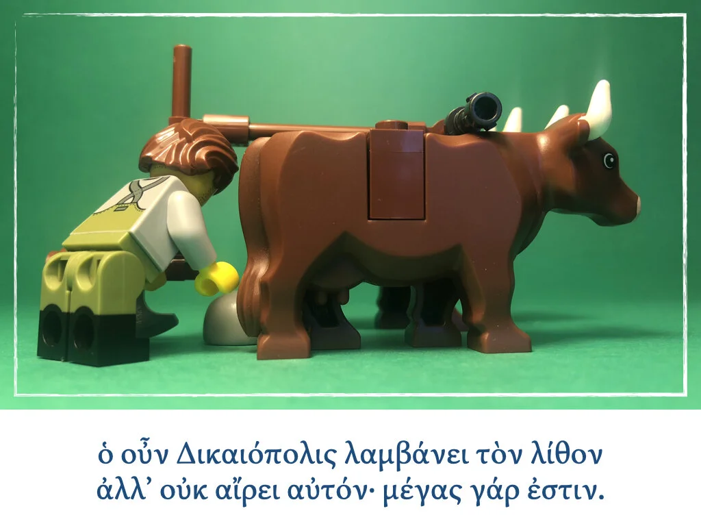 Athenaze Story 3a.008.jpeg