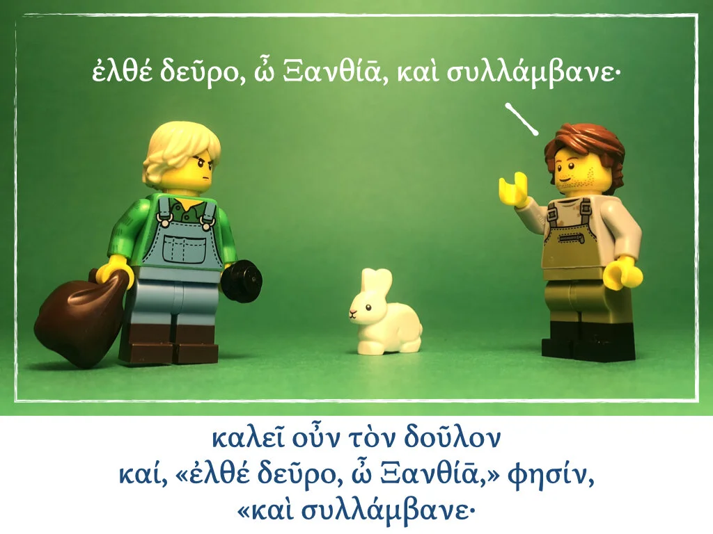 Athenaze Story 3a.009.jpeg