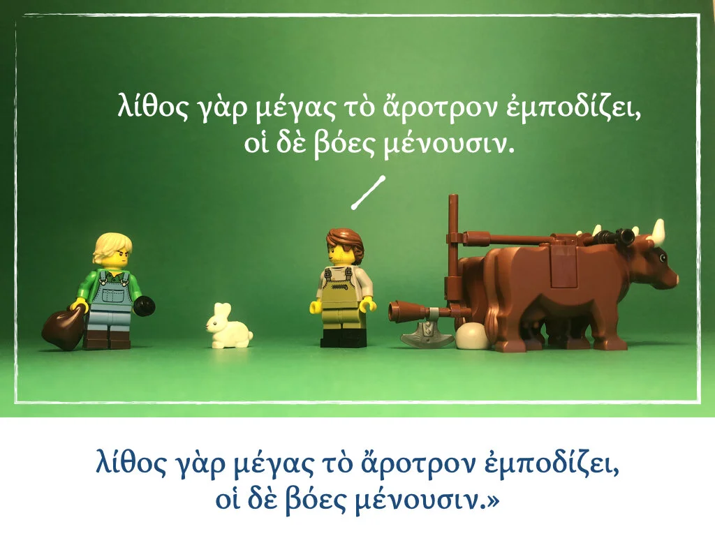 Athenaze Story 3a.010.jpeg