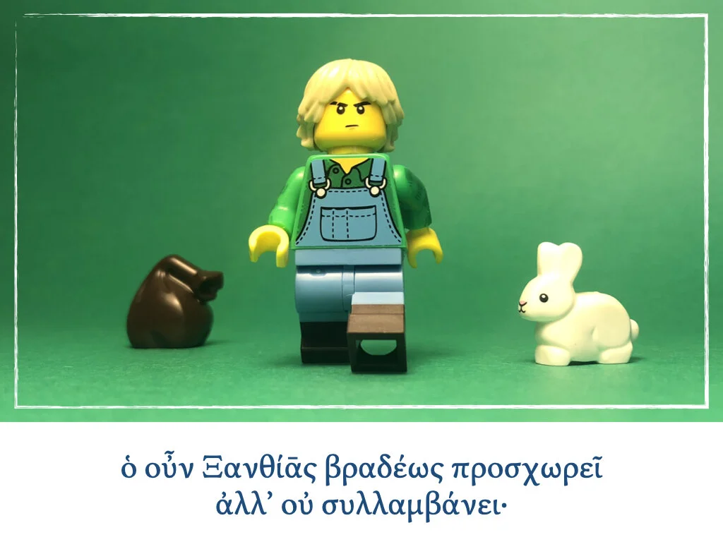 Athenaze Story 3a.011.jpeg