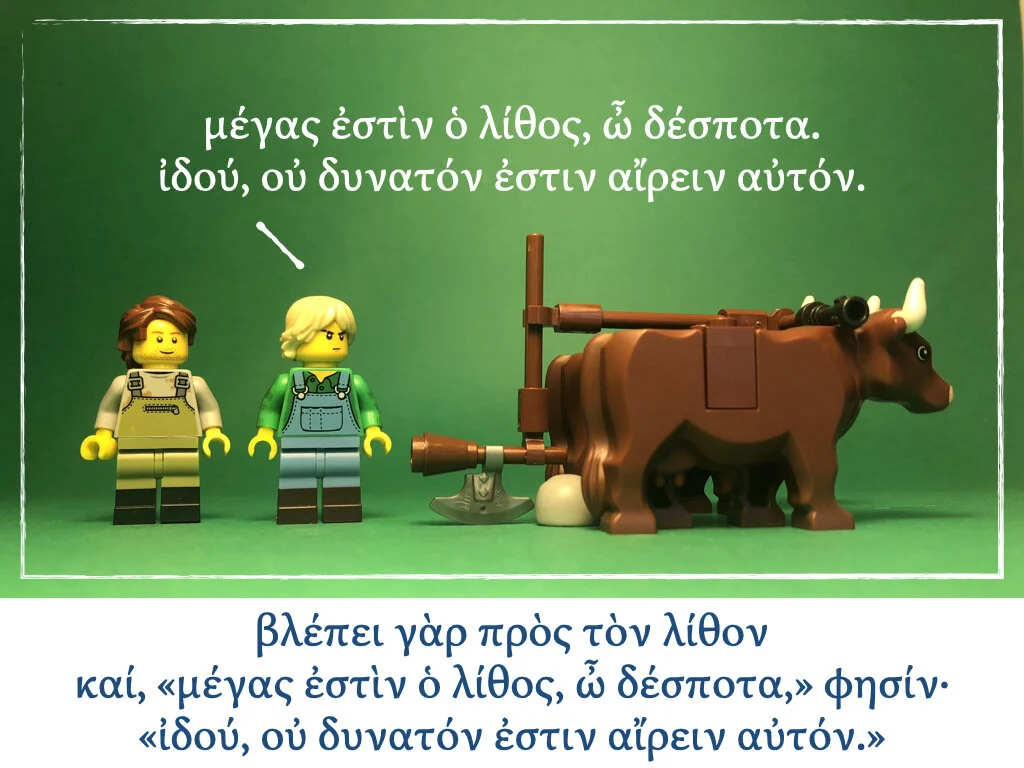 Athenaze Story 3a.012.jpeg