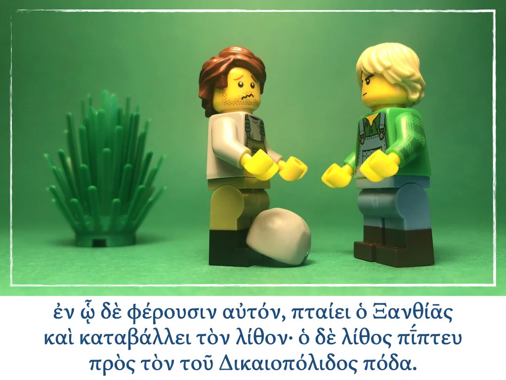 Athenaze Story 3a.015.jpeg