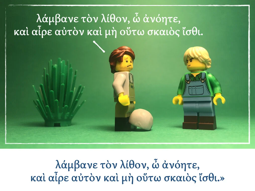 Athenaze Story 3a.017.jpeg