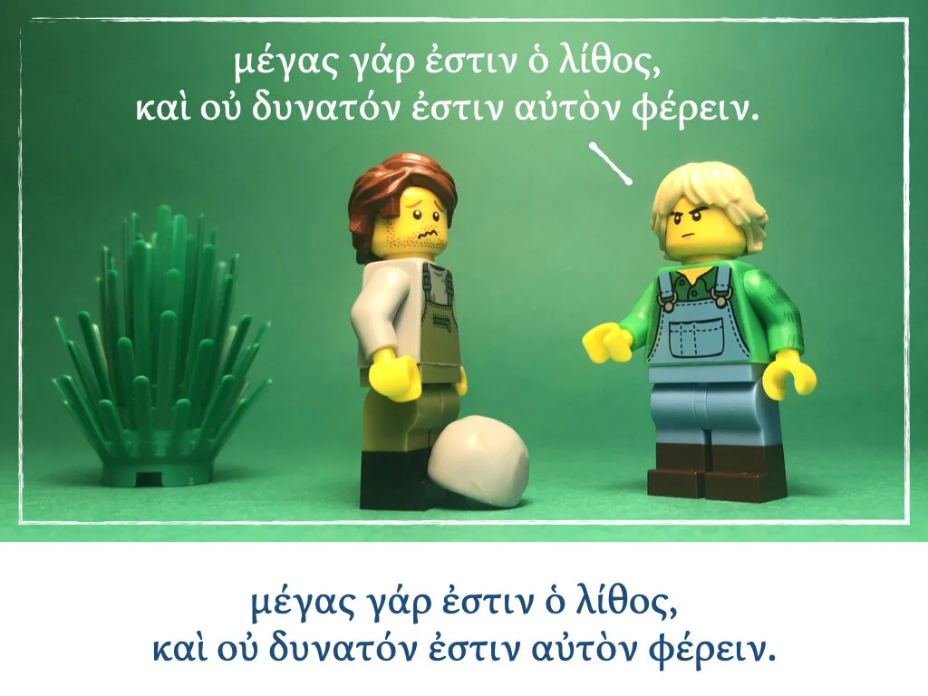 Athenaze Story 3a.019.jpeg