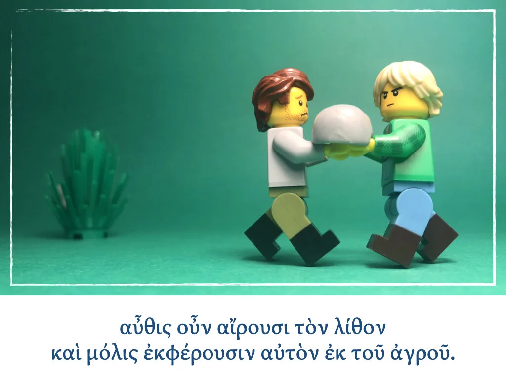 Athenaze Story 3a.021.jpeg