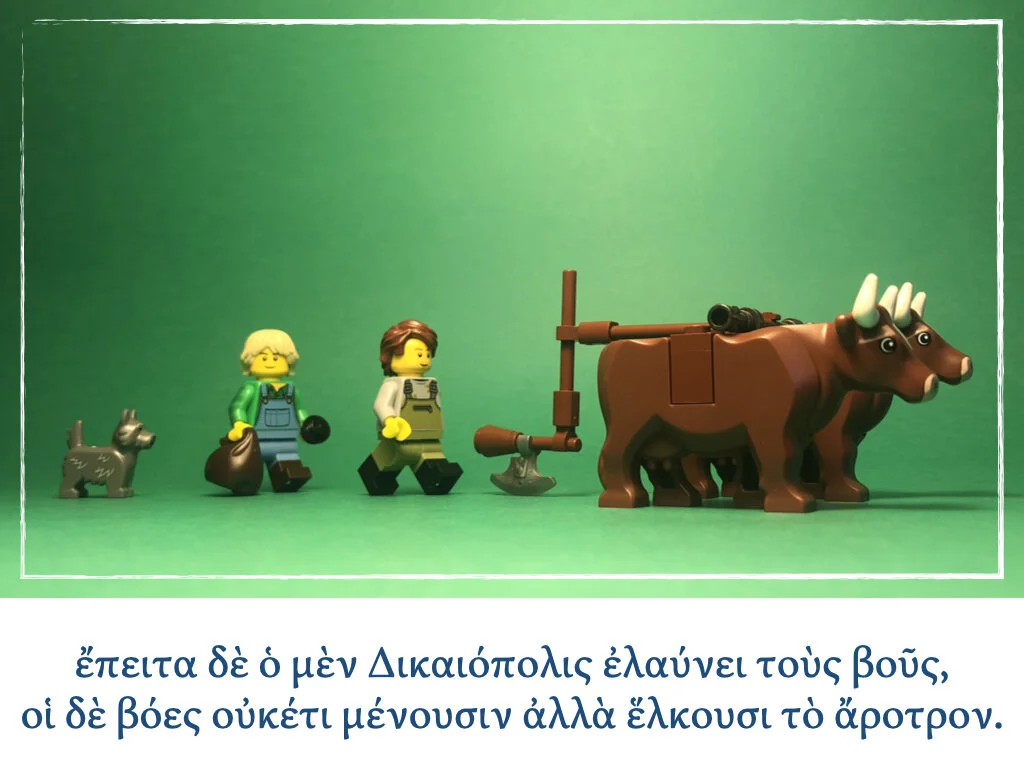 Athenaze Story 3a.022.jpeg