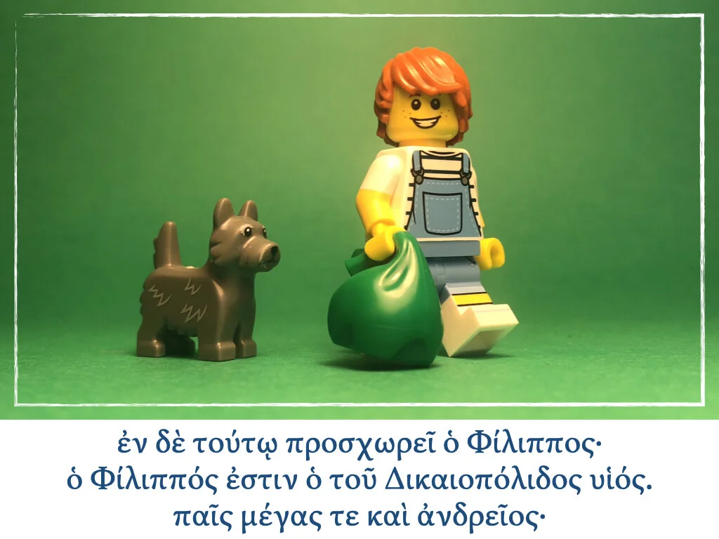 Athenaze Story 3b.003.jpeg