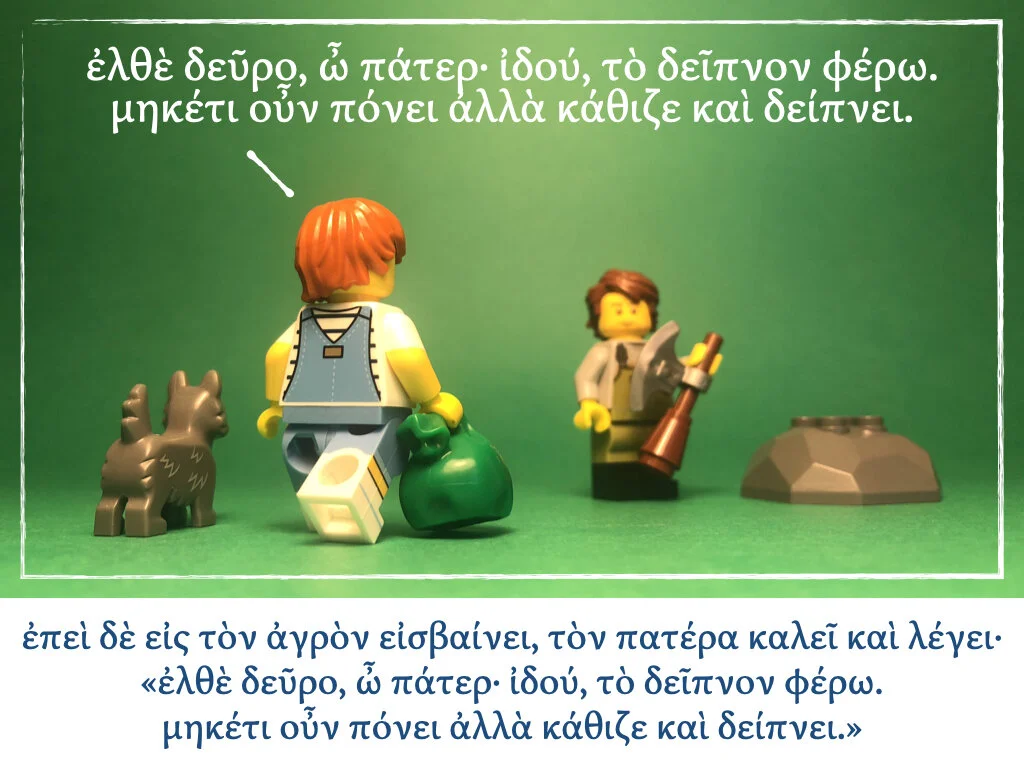 Athenaze Story 3b.005.jpeg