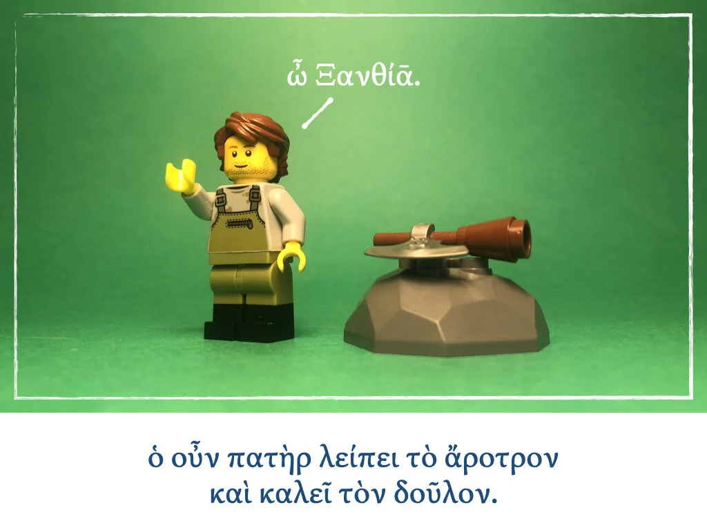 Athenaze Story 3b.006.jpeg