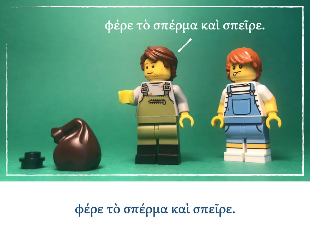 Athenaze Story 3b.009.jpeg