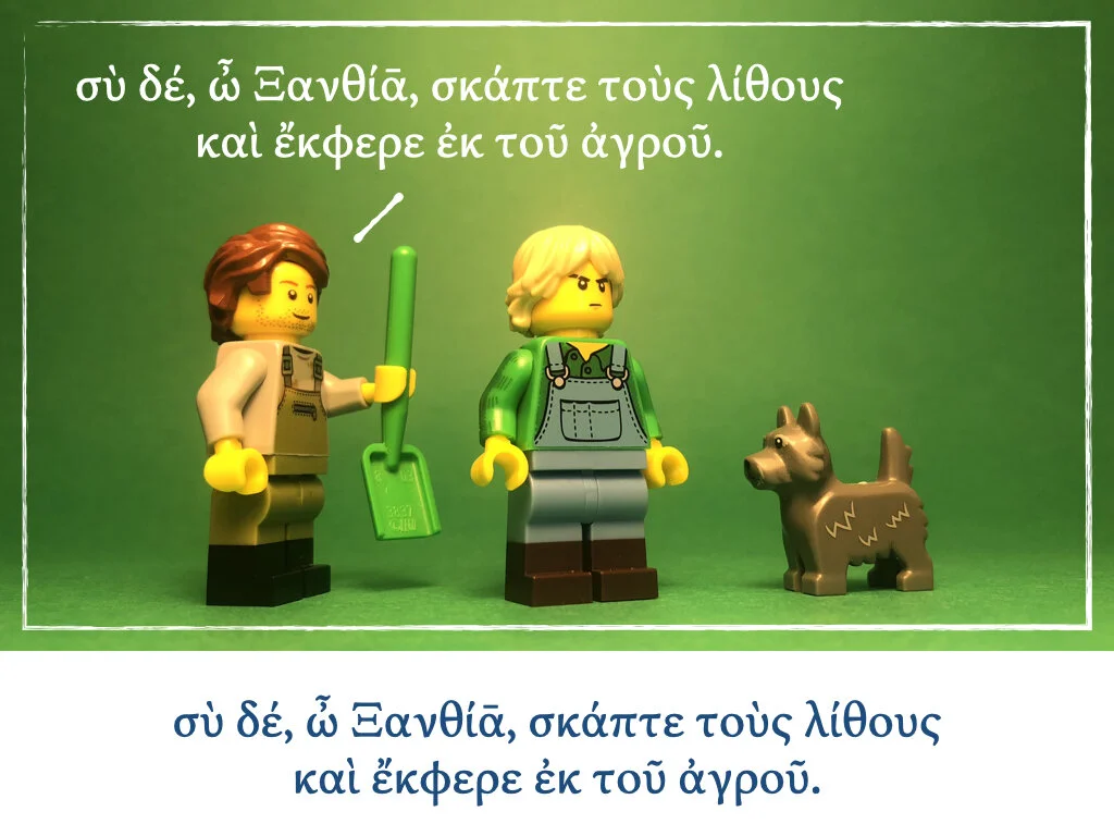 Athenaze Story 3b.010.jpeg