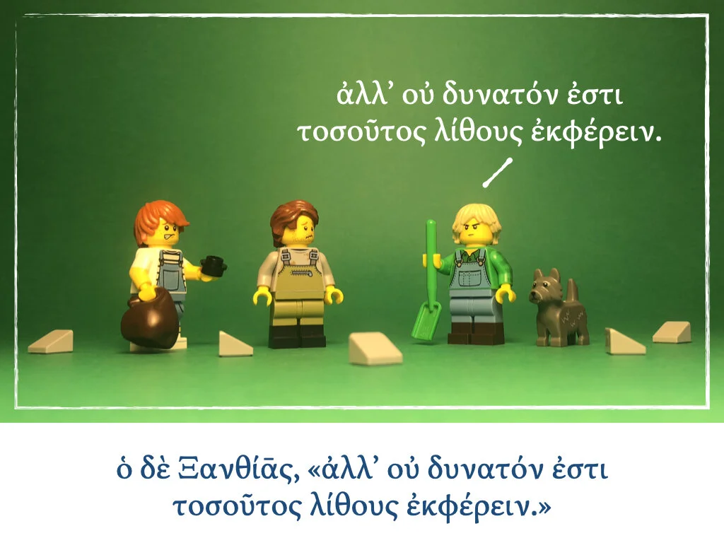 Athenaze Story 3b.012.jpeg