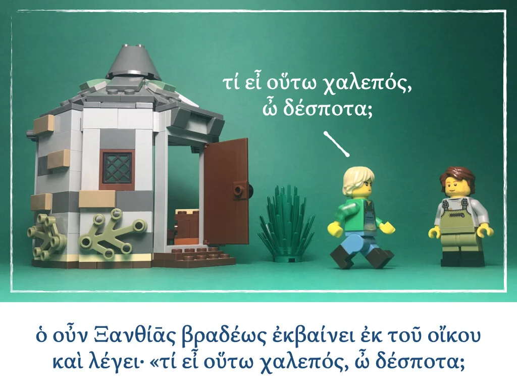 Athenaze Story 2a.010.jpeg