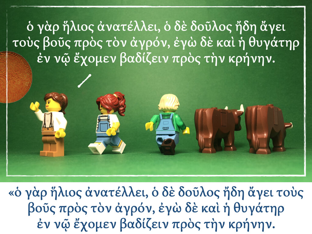 Athenaze Story 4a.003.jpeg