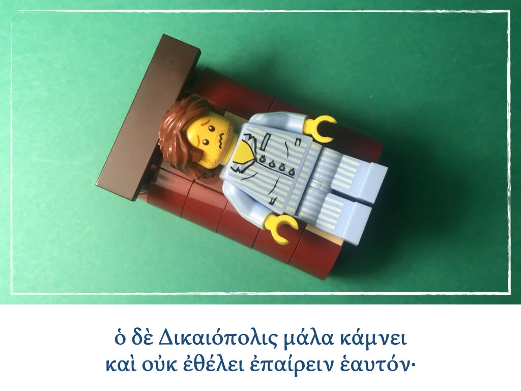 Athenaze Story 4a.005.jpeg