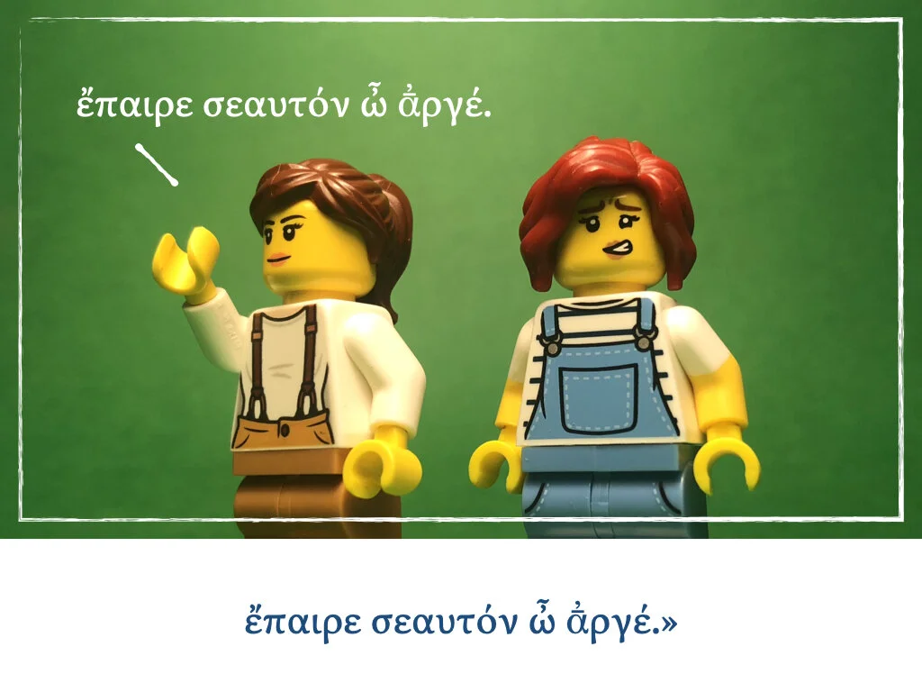 Athenaze Story 4a.008.jpeg