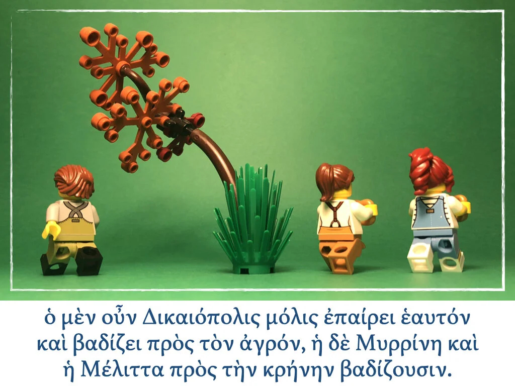Athenaze Story 4a.009.jpeg