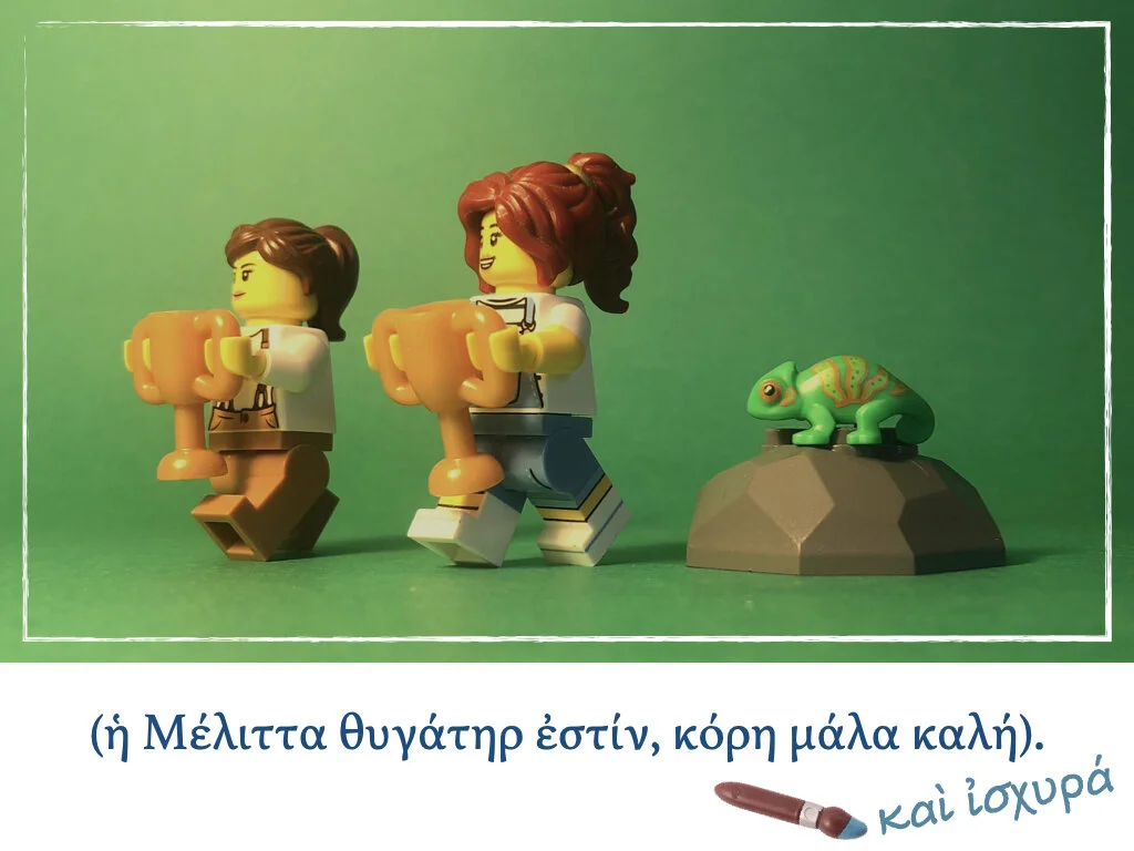 Athenaze Story 4a.010.jpeg