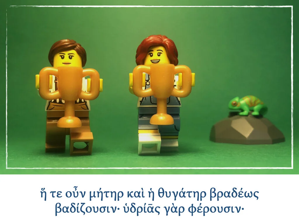 Athenaze Story 4a.011.jpeg