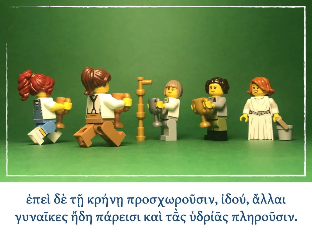 Athenaze Story 4a.013.jpeg