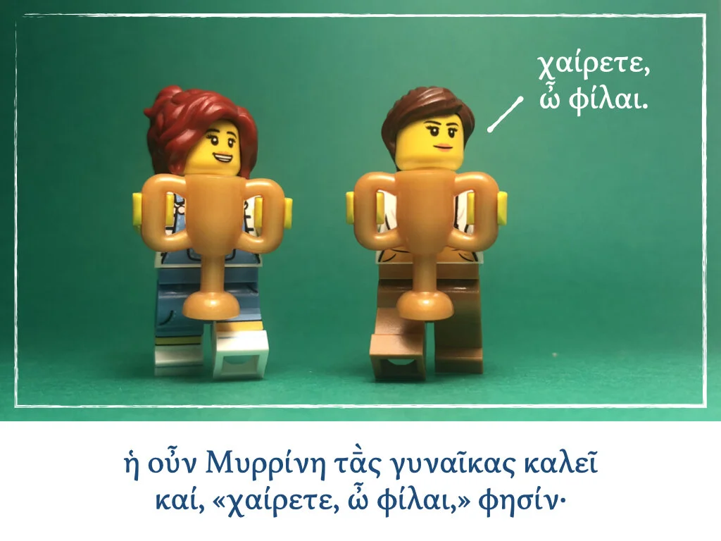 Athenaze Story 4a.014.jpeg