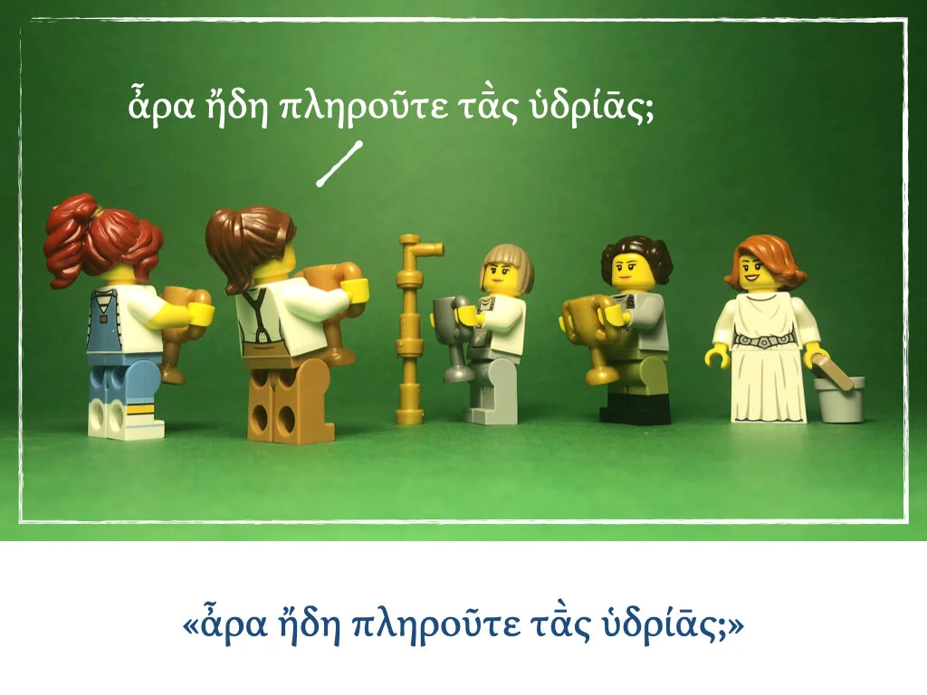 Athenaze Story 4a.015.jpeg