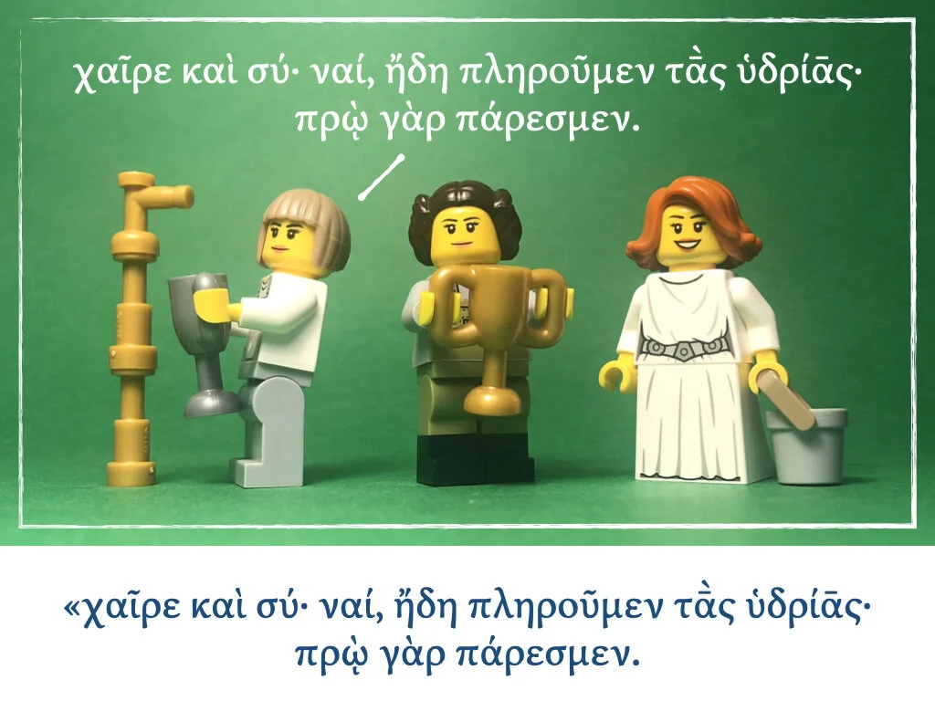 Athenaze Story 4a.016.jpeg