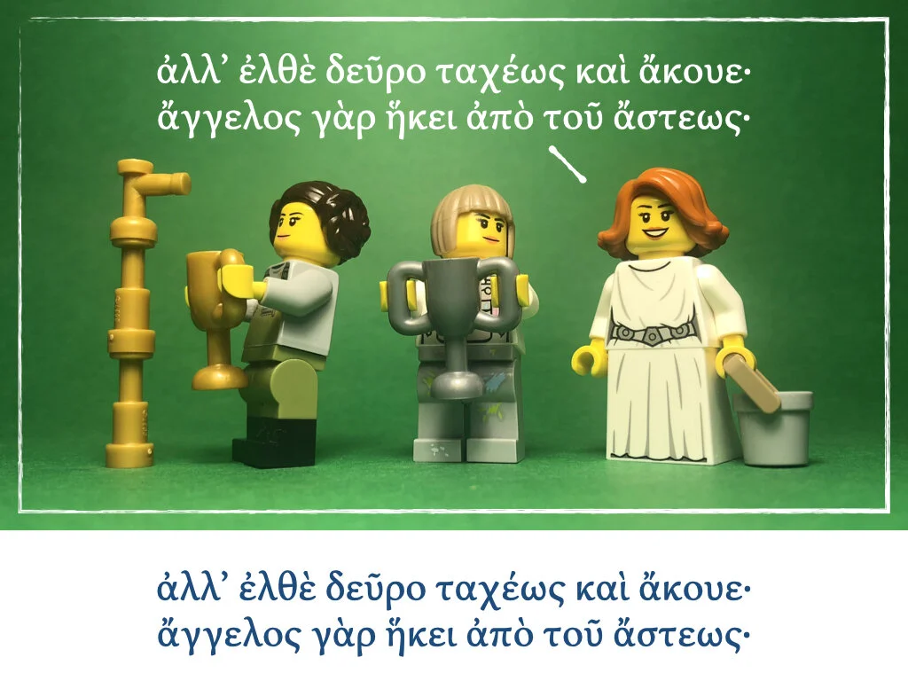 Athenaze Story 4a.017.jpeg