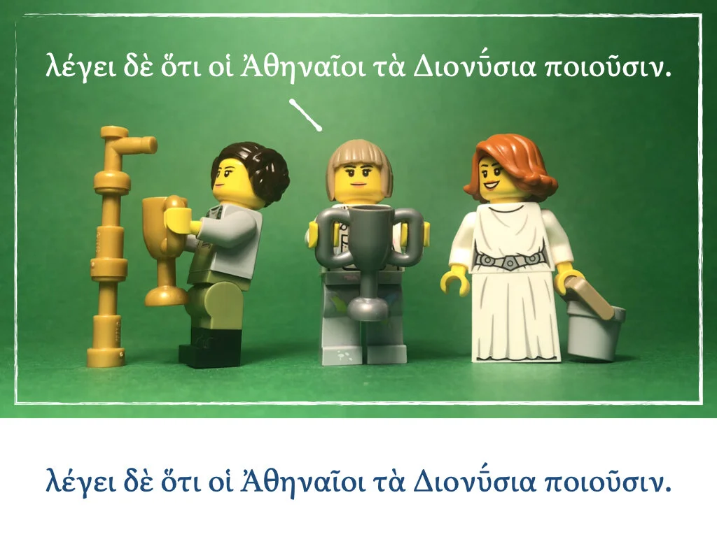 Athenaze Story 4a.018.jpeg