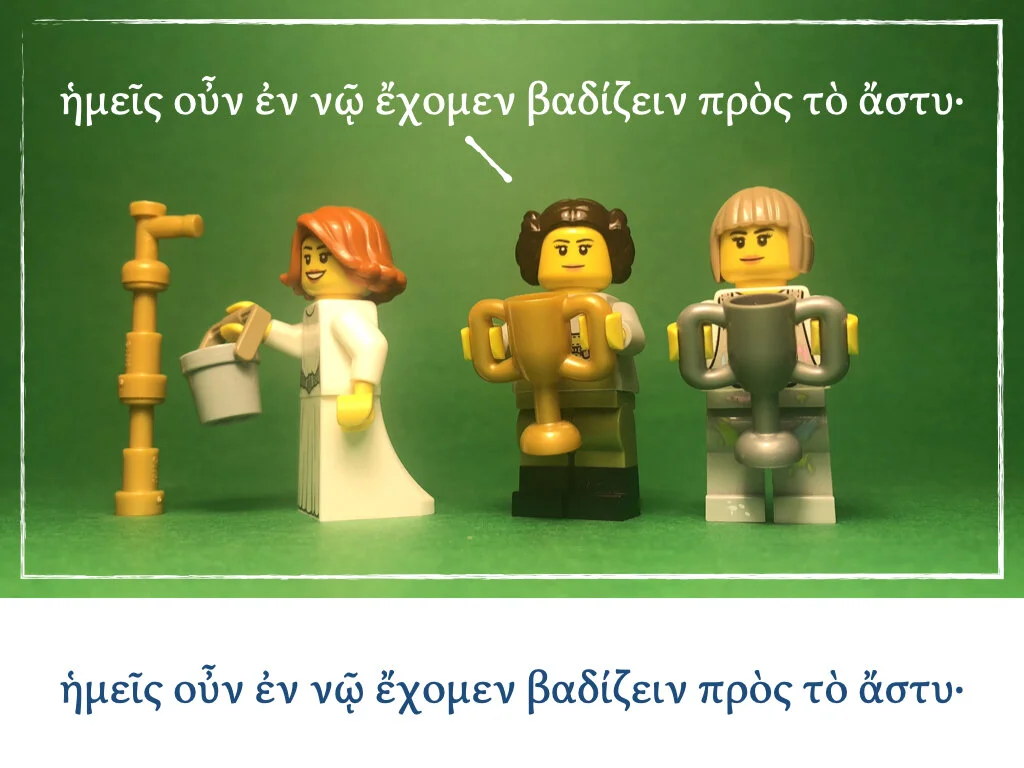 Athenaze Story 4a.019.jpeg