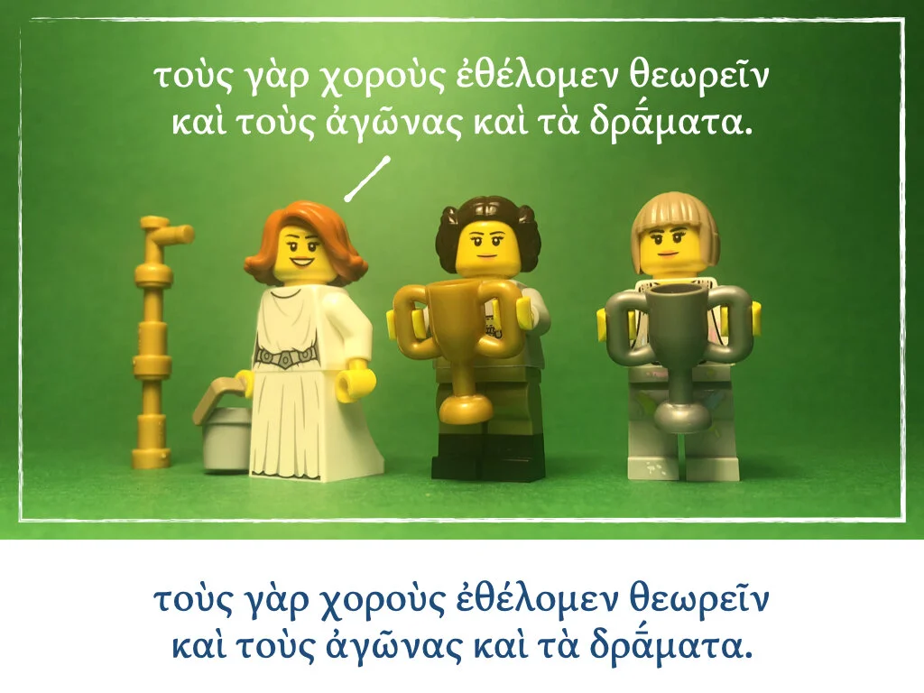 Athenaze Story 4a.020.jpeg