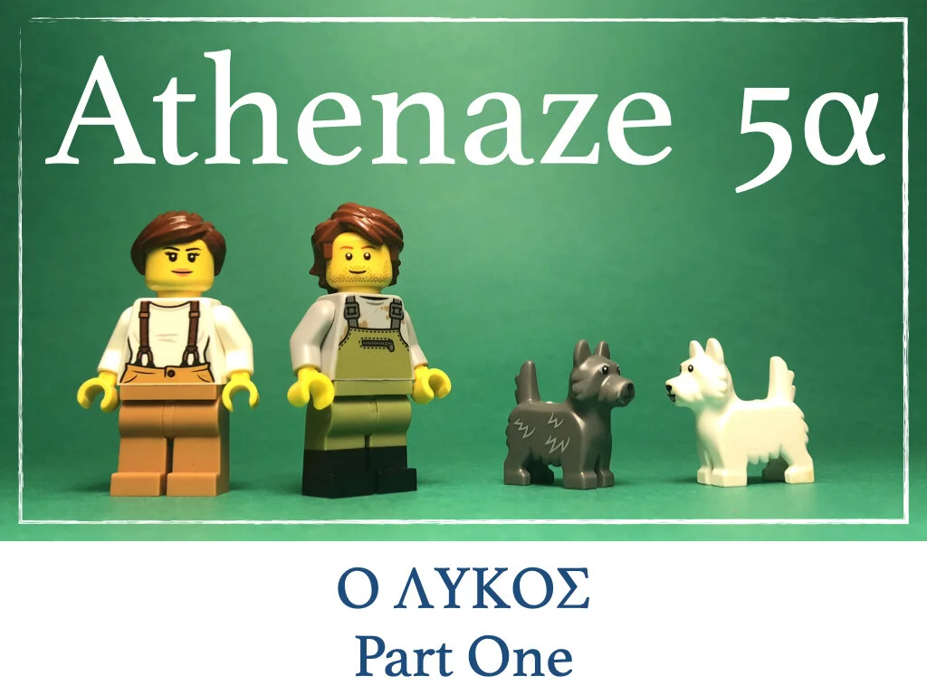 Athenaze Story 5a.001.jpeg