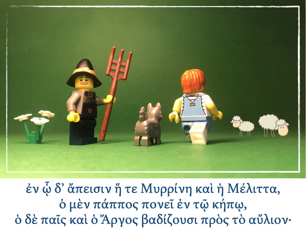 Athenaze Story 5a.002.jpeg