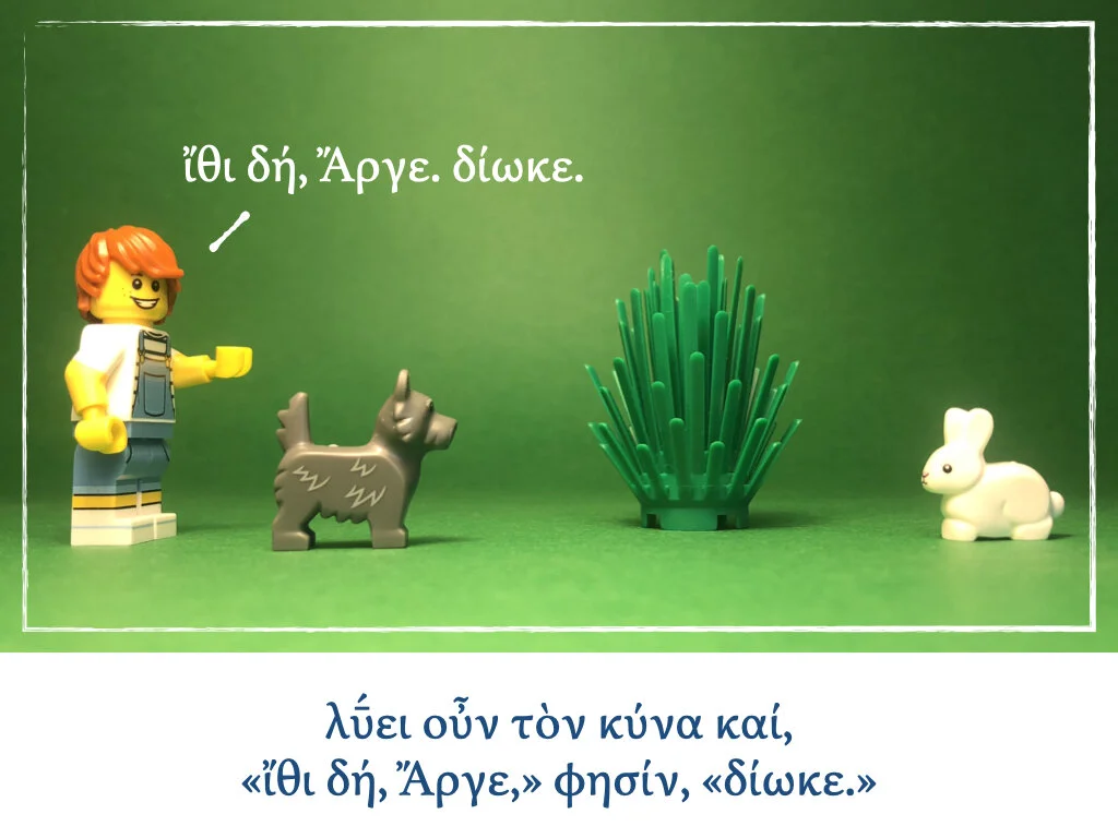 Athenaze Story 5a.005.jpeg