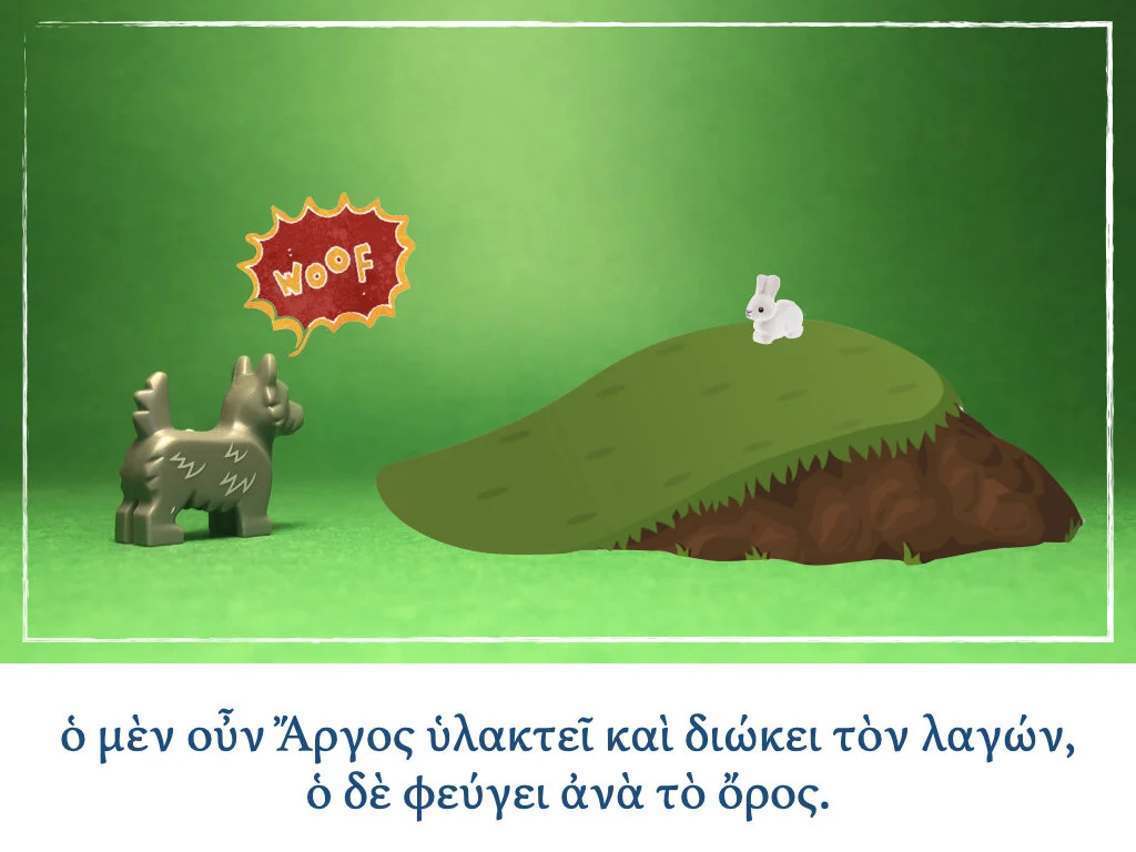 Athenaze Story 5a.006.jpeg