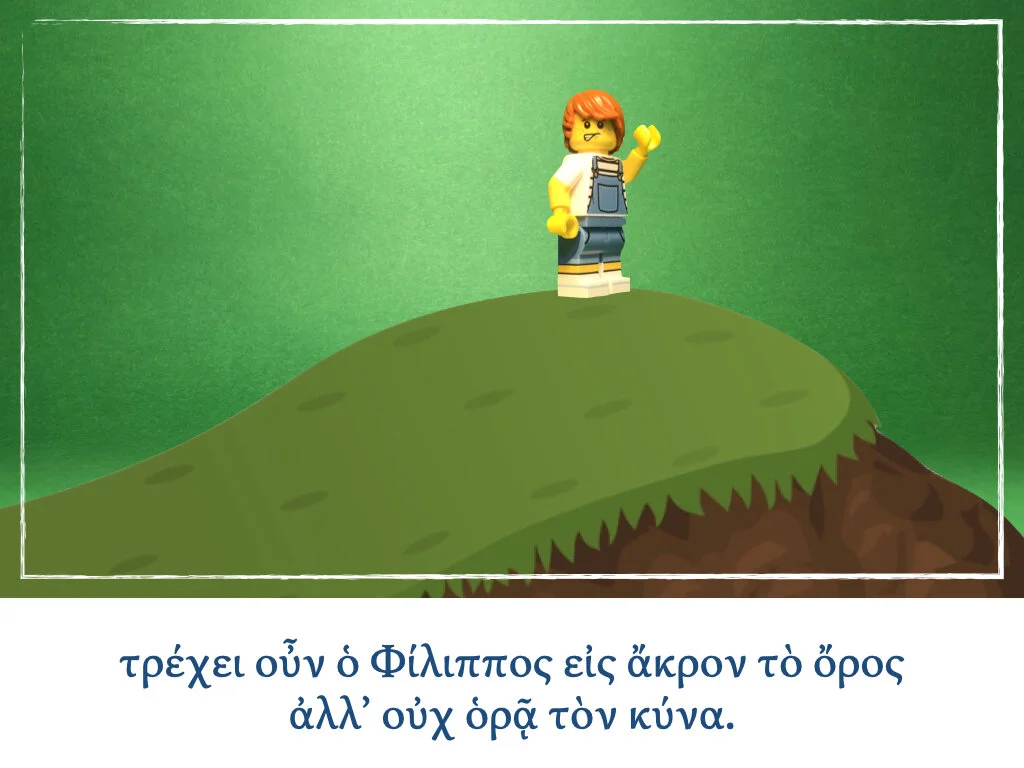 Athenaze Story 5a.010.jpeg