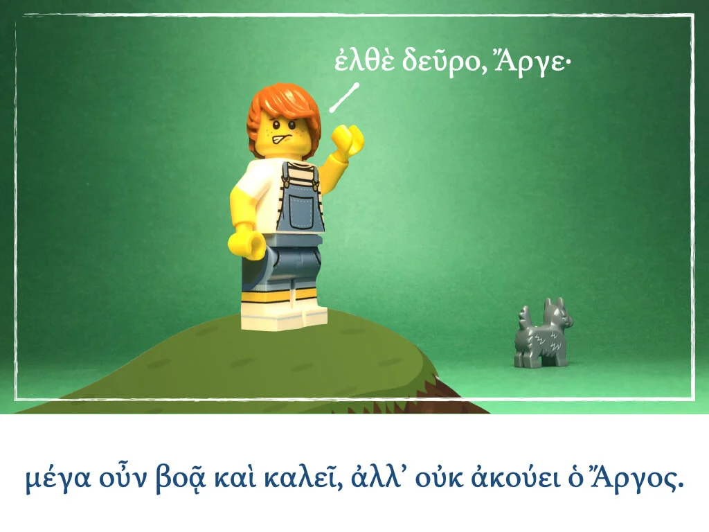 Athenaze Story 5a.011.jpeg