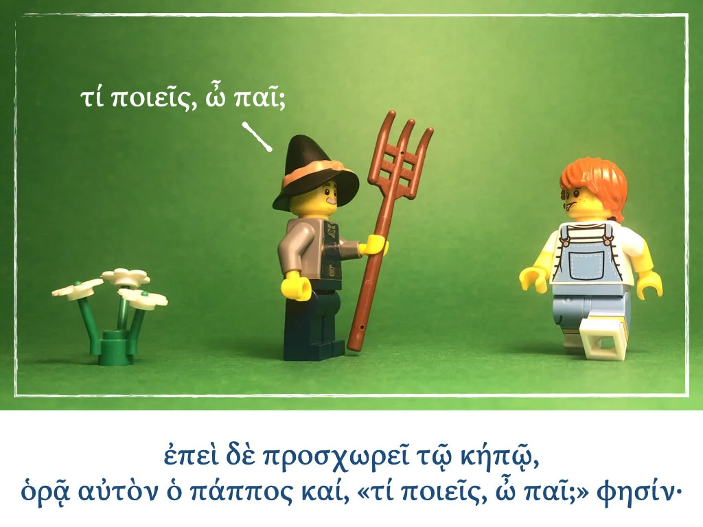 Athenaze Story 5a.013.jpeg