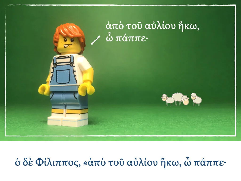 Athenaze Story 5a.015.jpeg