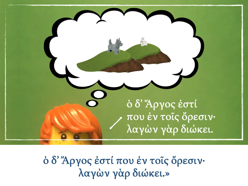 Athenaze Story 5a.016.jpeg