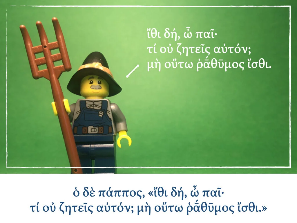 Athenaze Story 5a.017.jpeg