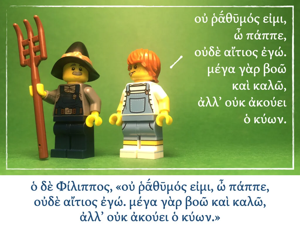 Athenaze Story 5a.018.jpeg