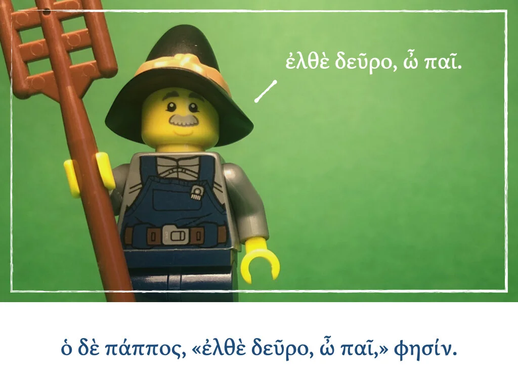 Athenaze Story 5a.019.jpeg