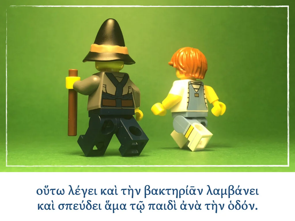 Athenaze Story 5a.020.jpeg