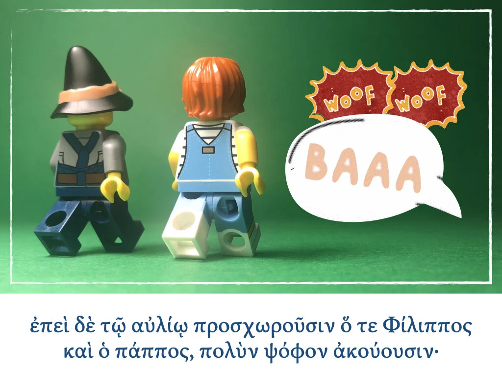 Athenaze Story 5b.003.jpeg