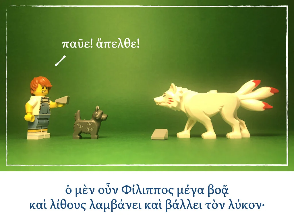 Athenaze Story 5b.007.jpeg