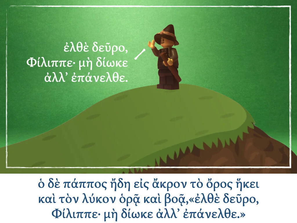 Athenaze Story 5b.010.jpeg
