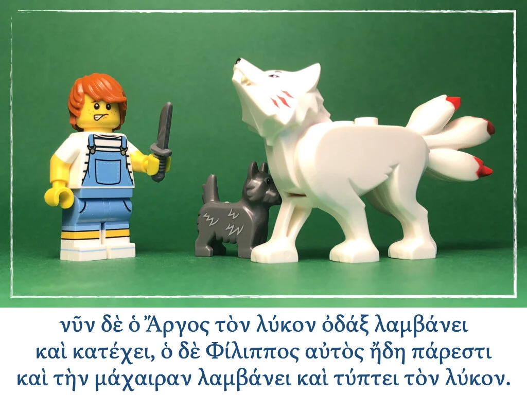 Athenaze Story 5b.011.jpeg