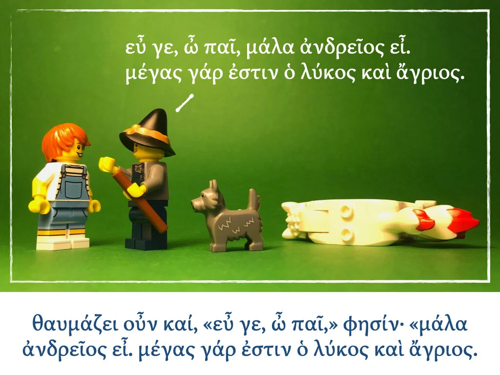 Athenaze Story 5b.014.jpeg