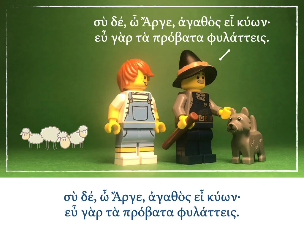 Athenaze Story 5b.015.jpeg